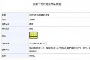 江南娱乐平台登陆截图1